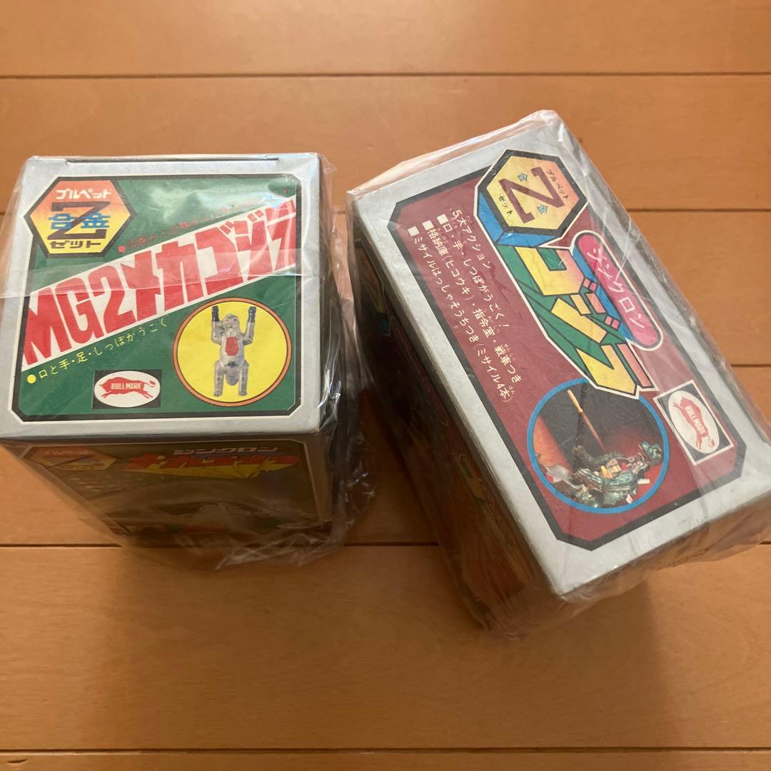 メカゴジラ　ゴジラ　昭和レトロ