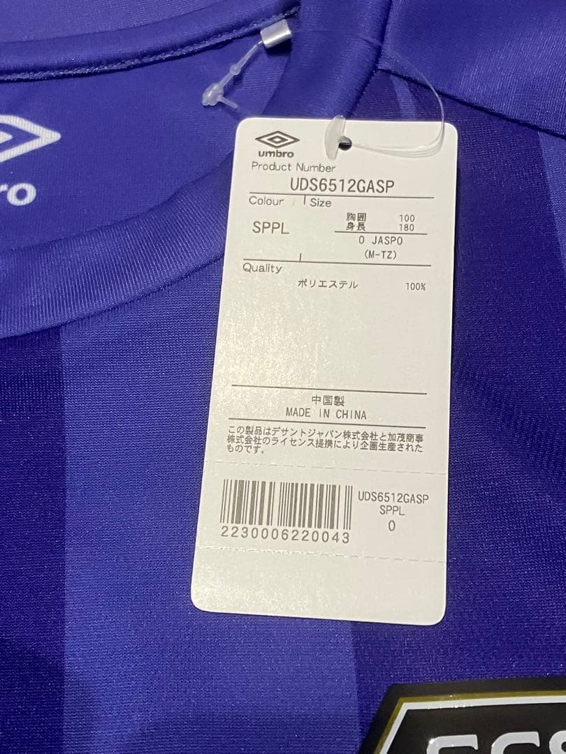 値下げ可　新品タグ付き　ＳＣ相模原　ユニフォーム　XL