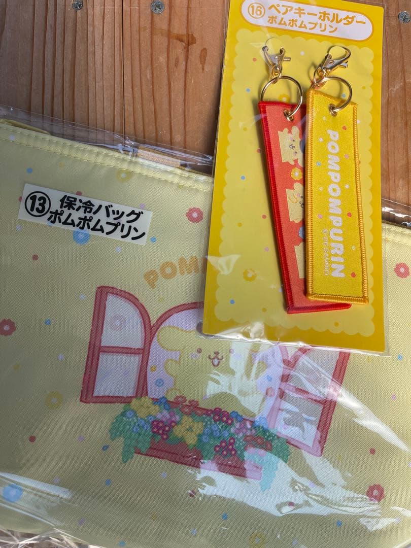 ポムポムプリン キャリーケース 保冷バック　ペアキーホルダー
