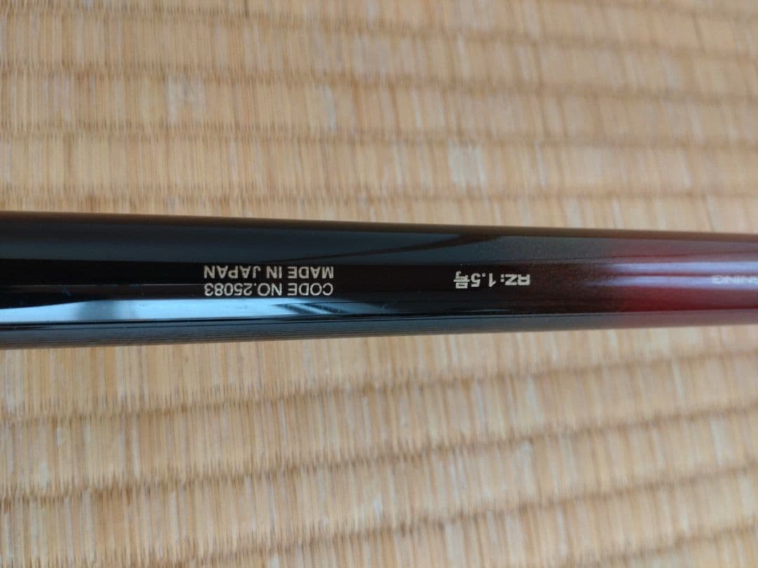 がま磯 RZ 15-53 Code No : 25083