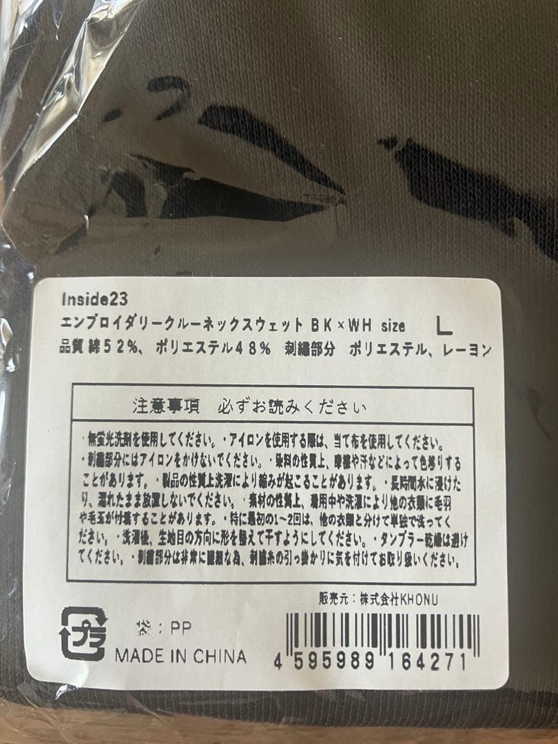 inside23 インサイドミー エンブロイダリークルーネックスウェット