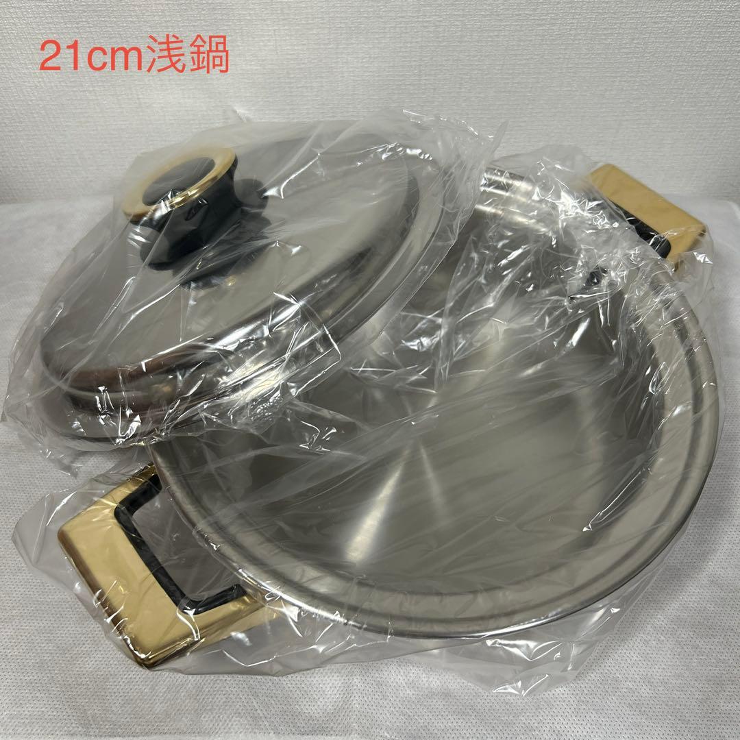 タッパーウェア　レインボークッカー 21cm浅鍋