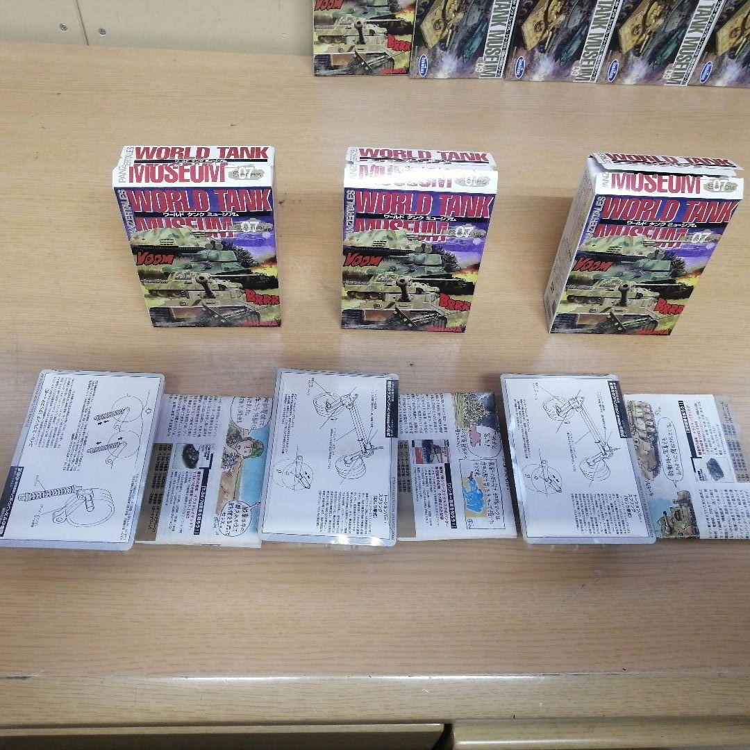 【まとめ売り】TAKARA 未組立 未使用 ワールドタンクミュージアム SERI