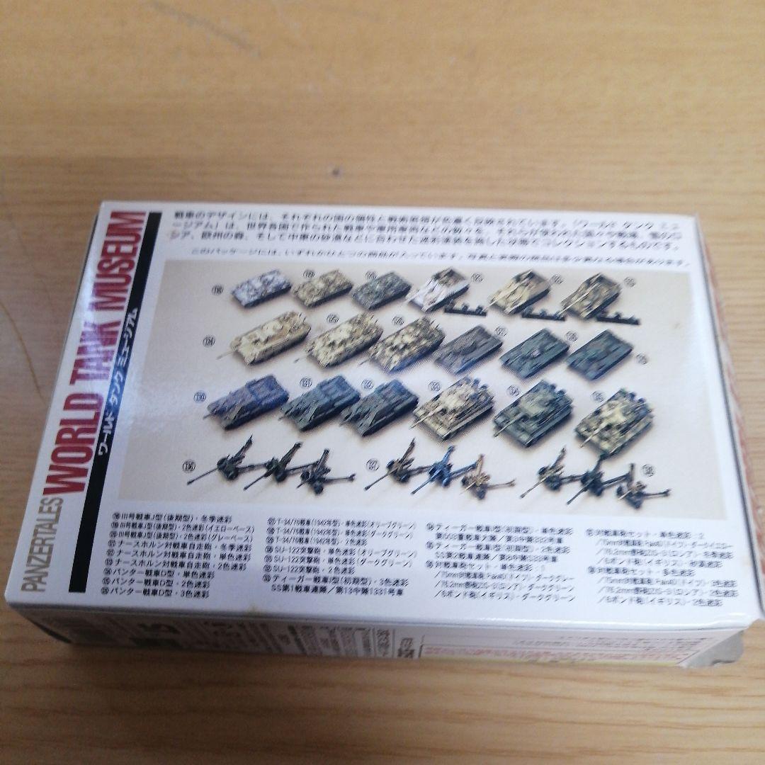 【まとめ売り】TAKARA 未組立 未使用 ワールドタンクミュージアム SERI