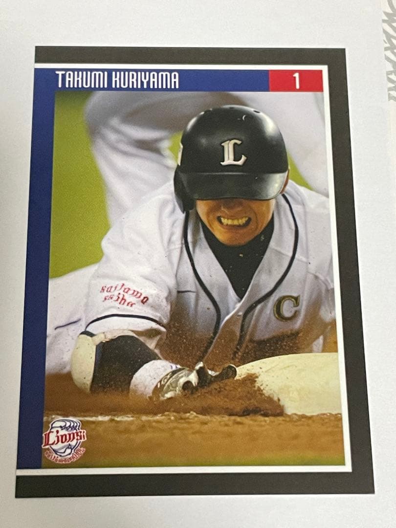 埼玉西武ライオンズ リストバンド 栗山巧 カード 金子侑司 ポストカード