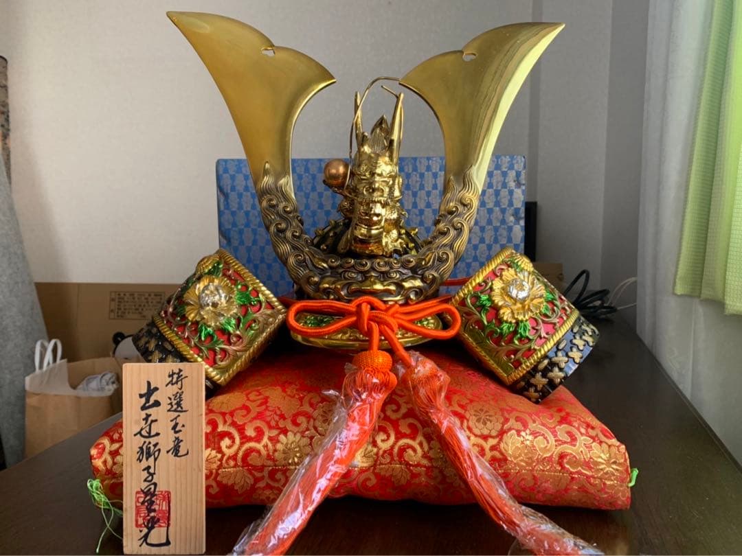 兜