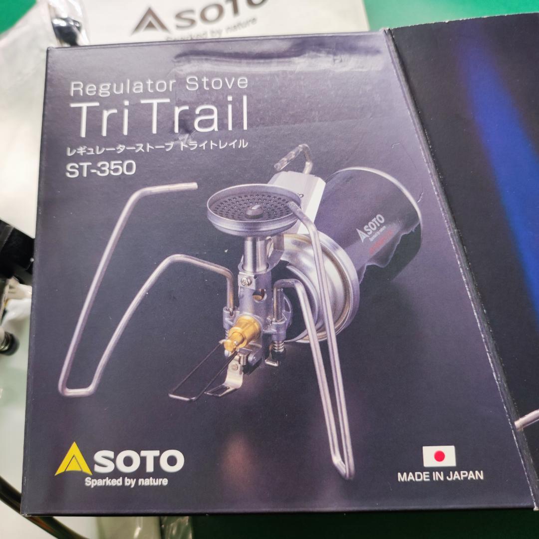 SOTO ST-350 CB缶対応 軽量バーナー 634