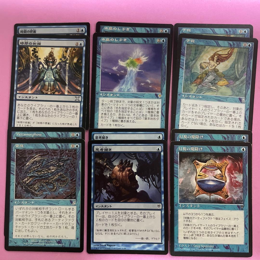 MTG ダンダーンデッキまとめ