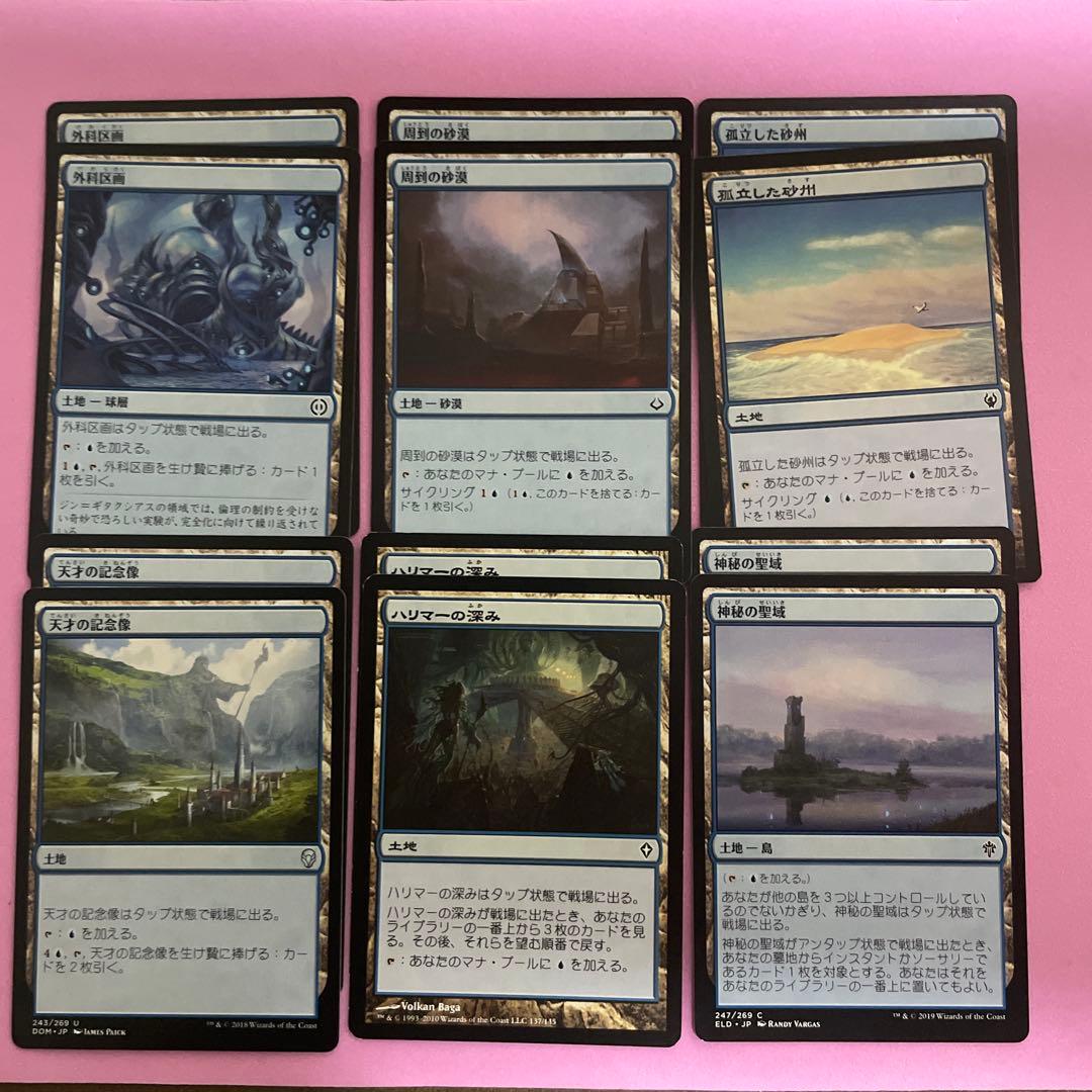 MTG ダンダーンデッキまとめ