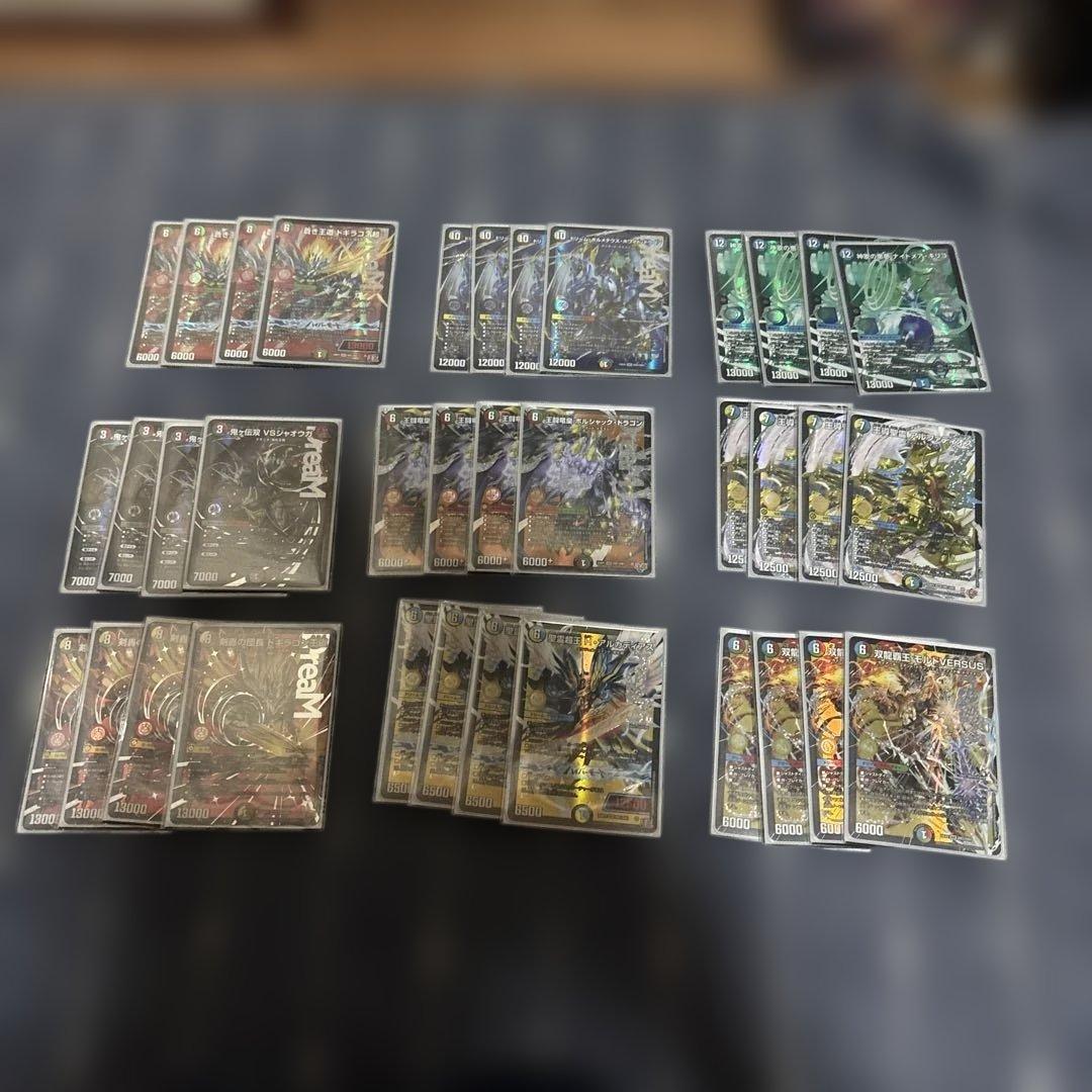 デュエマまとめ売り