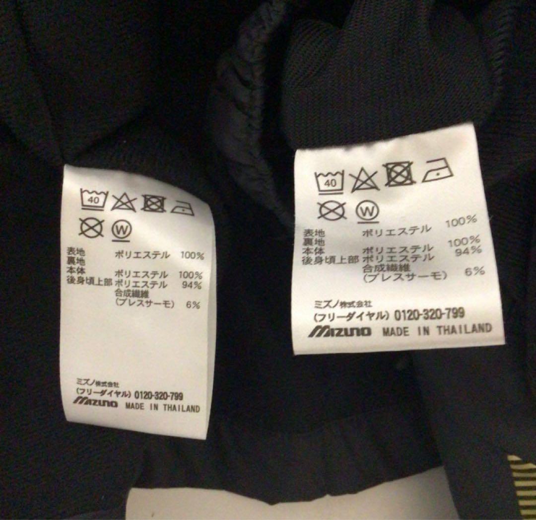 ミズノ ブレスサーモ ウインドブレーカー 上下セット 黒金 Mメンズ