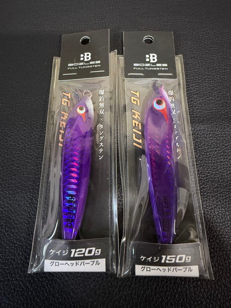 タングステンジグ BOZLES TGケイジ120g 150g新品未使用品