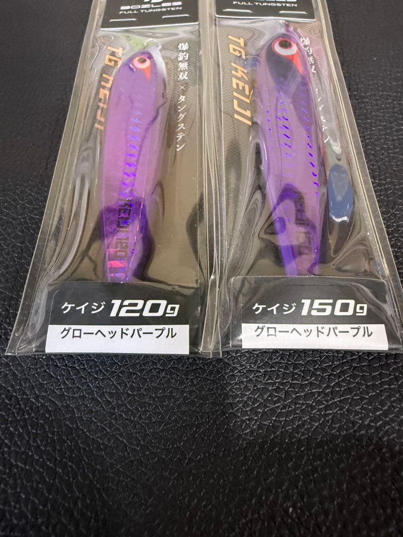 タングステンジグ BOZLES TGケイジ120g 150g新品未使用品
