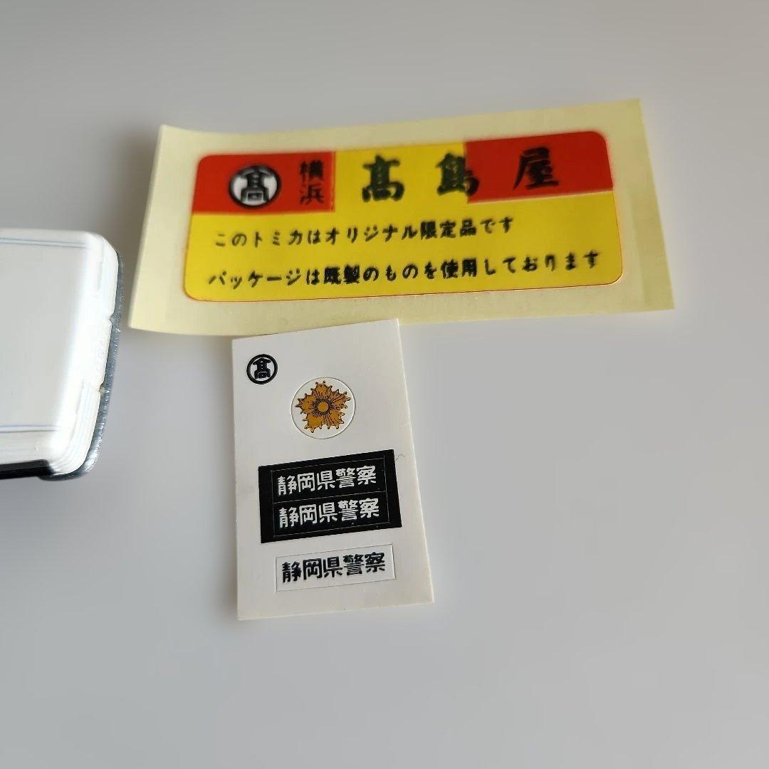 トミカ青箱　F24 メルセデスベンツ450SEL　ポリスカー