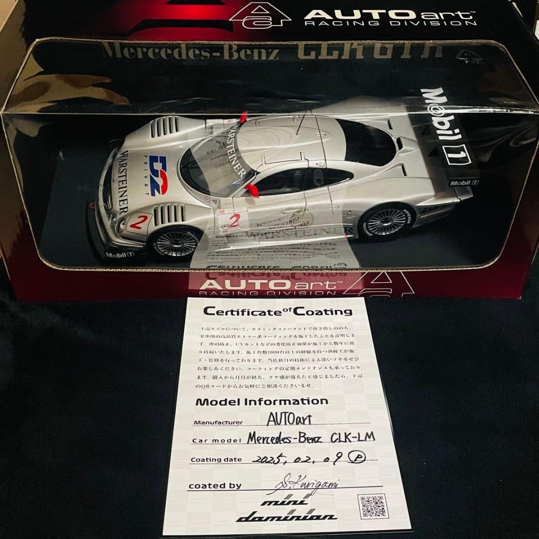 ワンオフカスタム 1/18 AUTOart メルセデス ベンツ