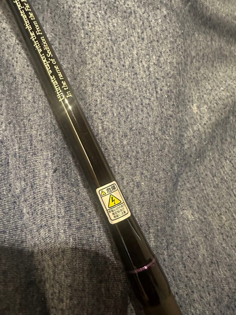 セディション　コンフリクトSDC-711XRS-BMF 超美品