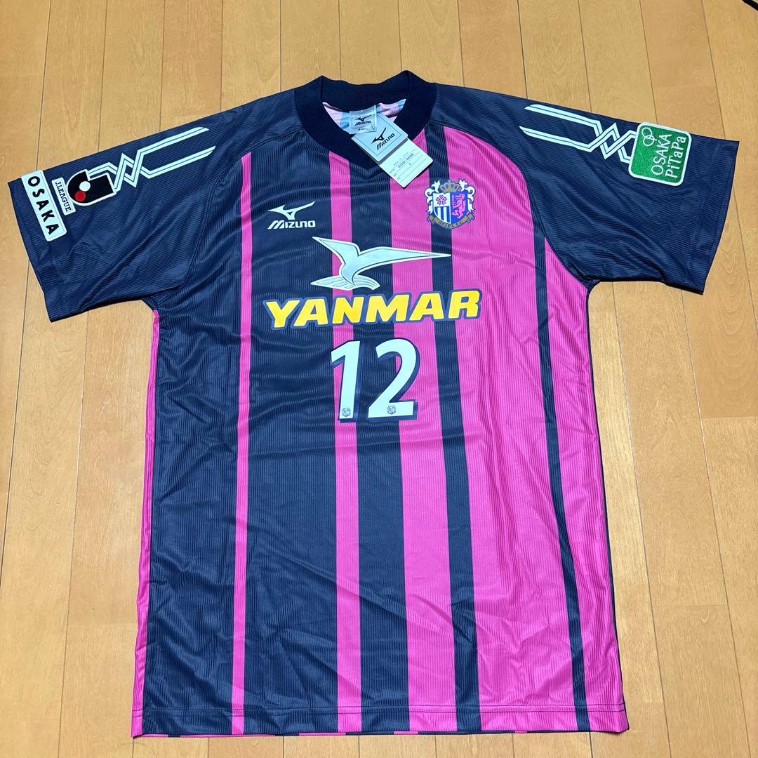 セレッソ大阪 06-07年 ミズノ製 ユニフォーム 12番 未使用品