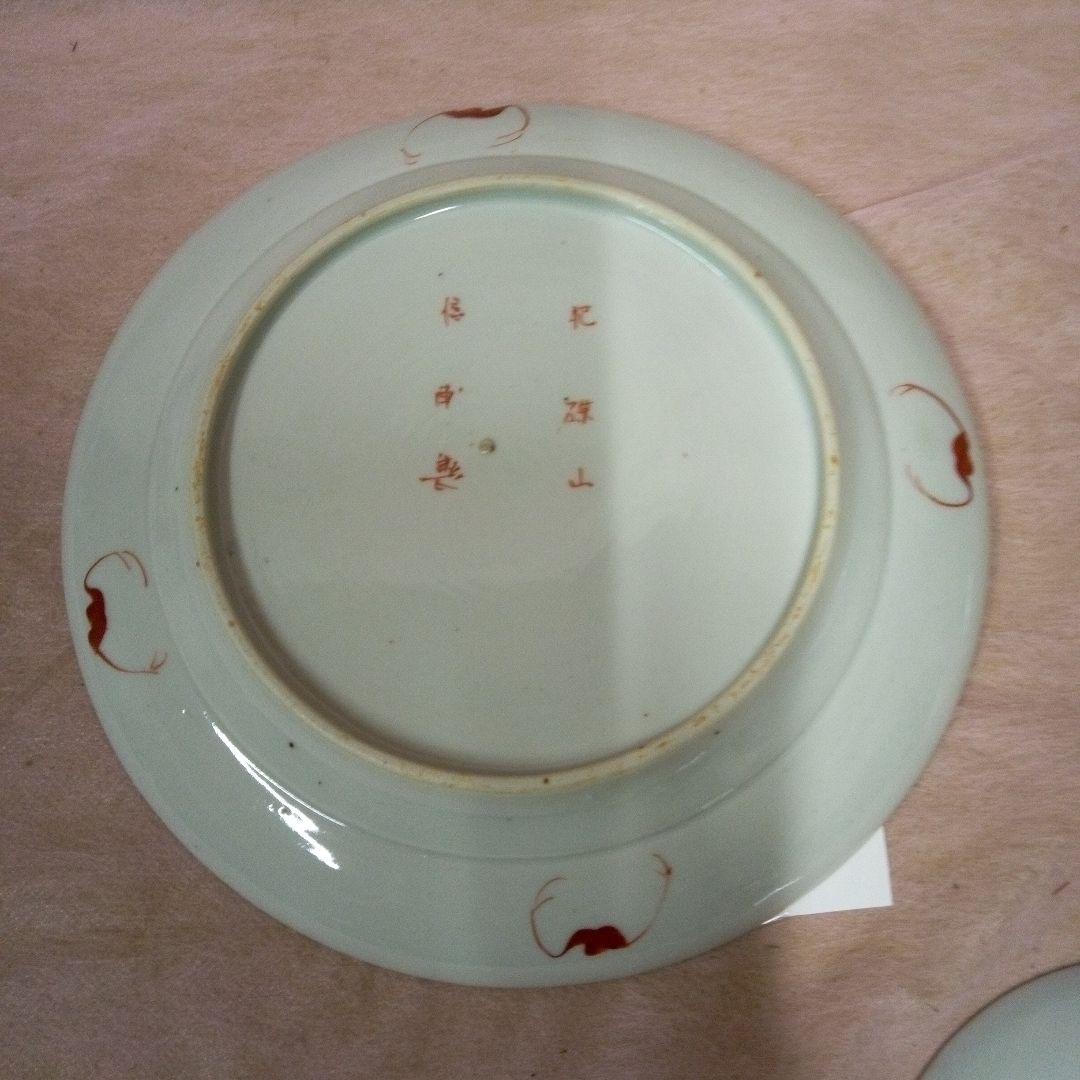 確認中