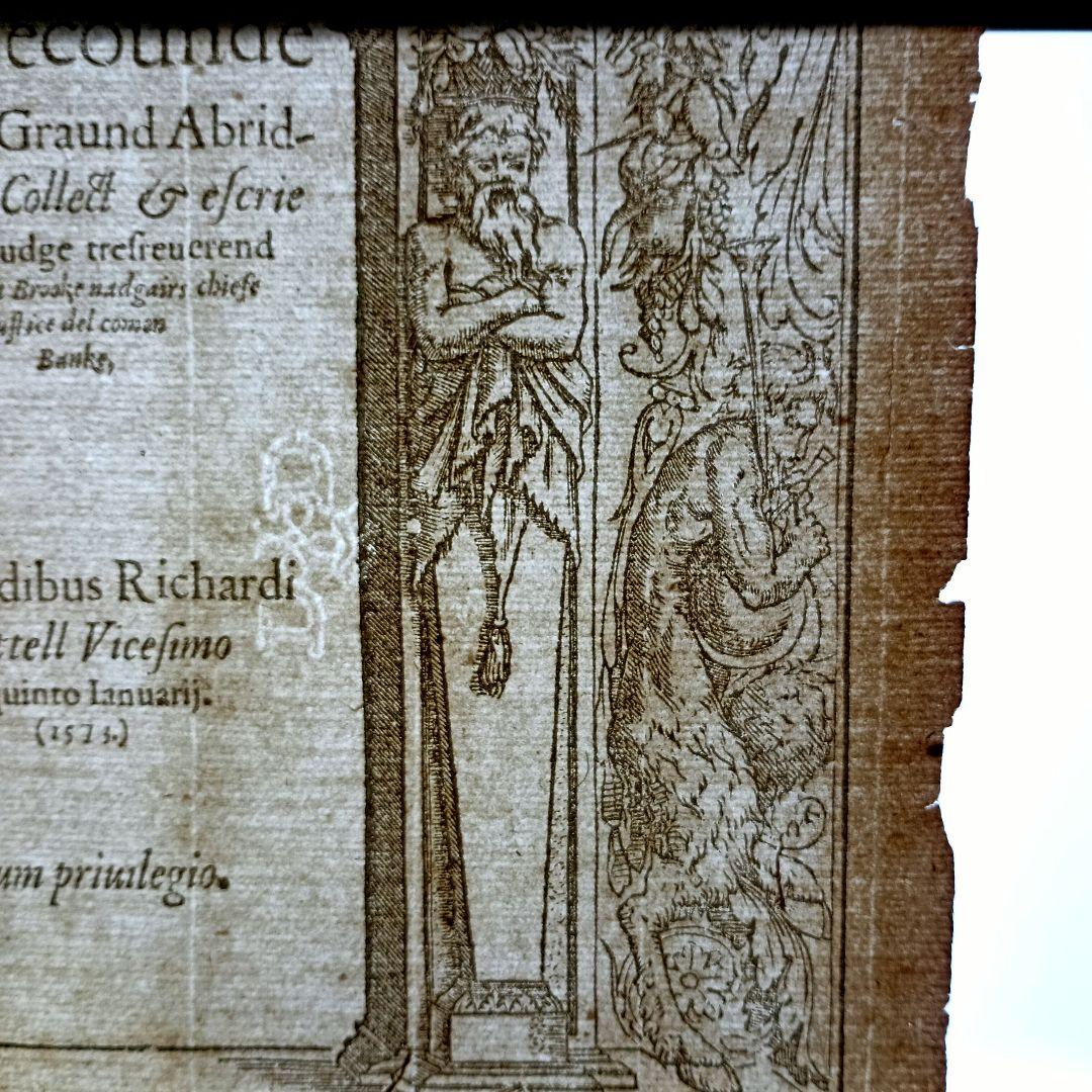 1573年　R.ブルック　「英国法の判例要約」の表題（扉絵）　稀少