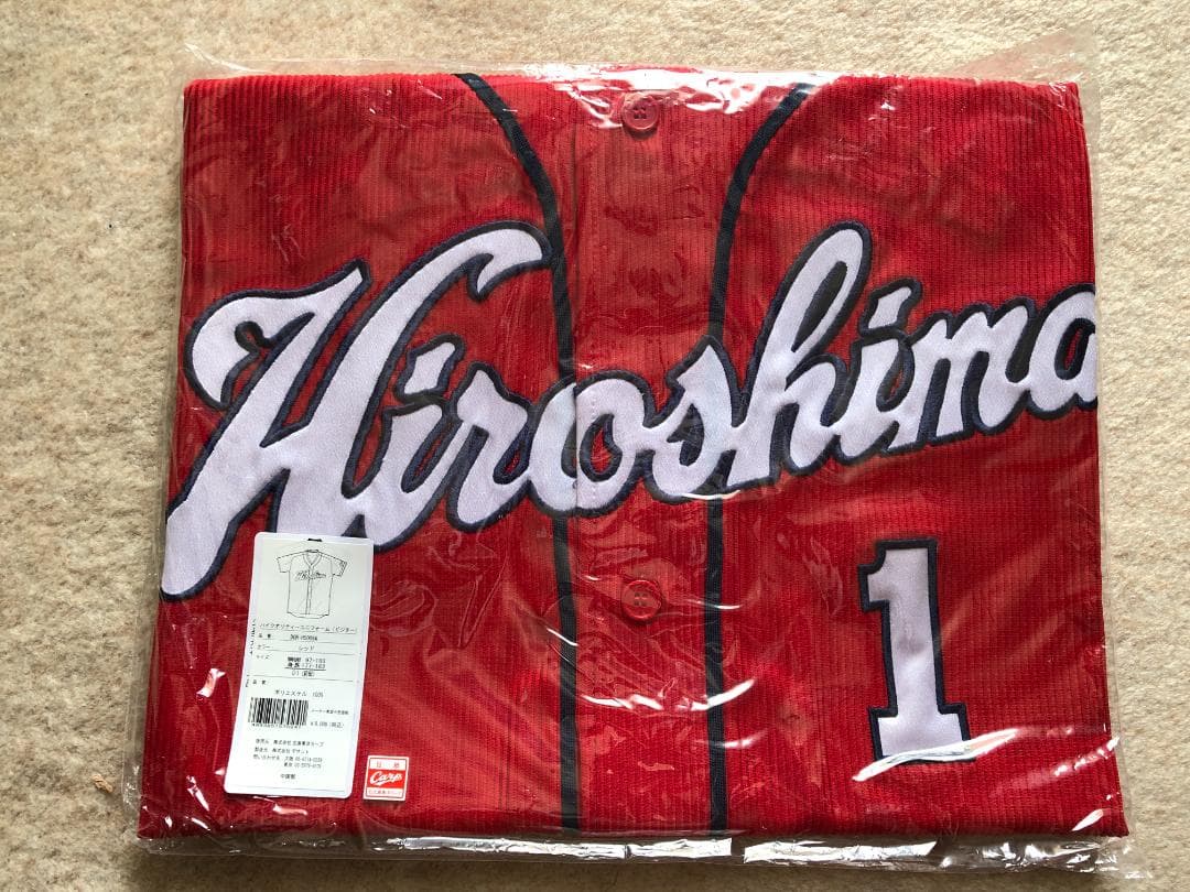 広島カープ 前田智徳 引退記念ユニフォーム (ビジター) サイズ：O (XL)