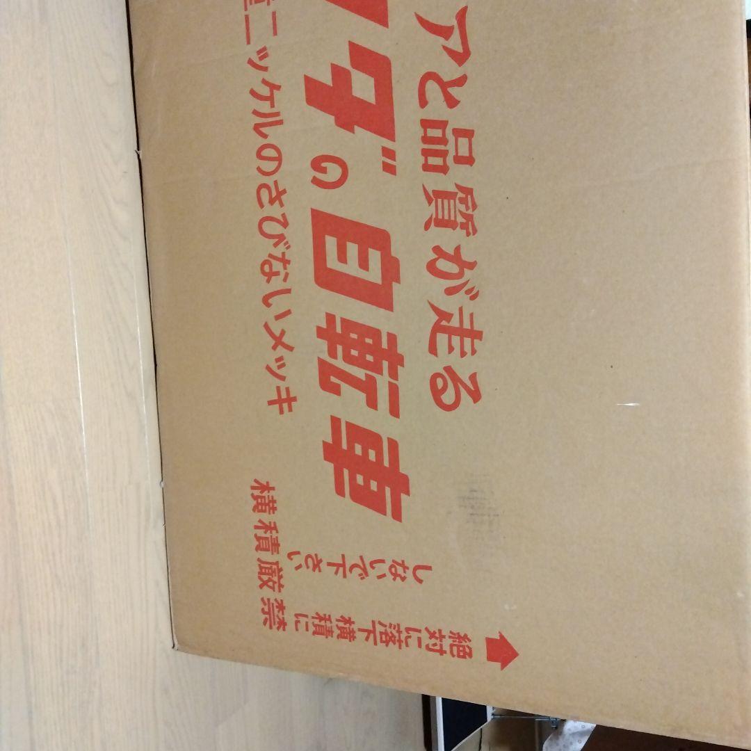 Bellmate 子供用自転車 レッド