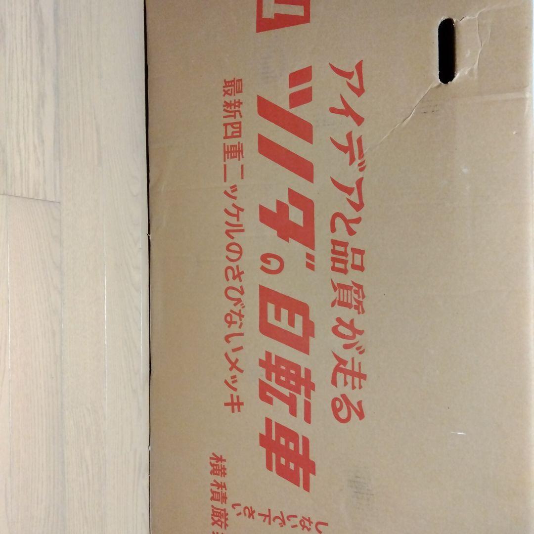 Bellmate 子供用自転車 レッド