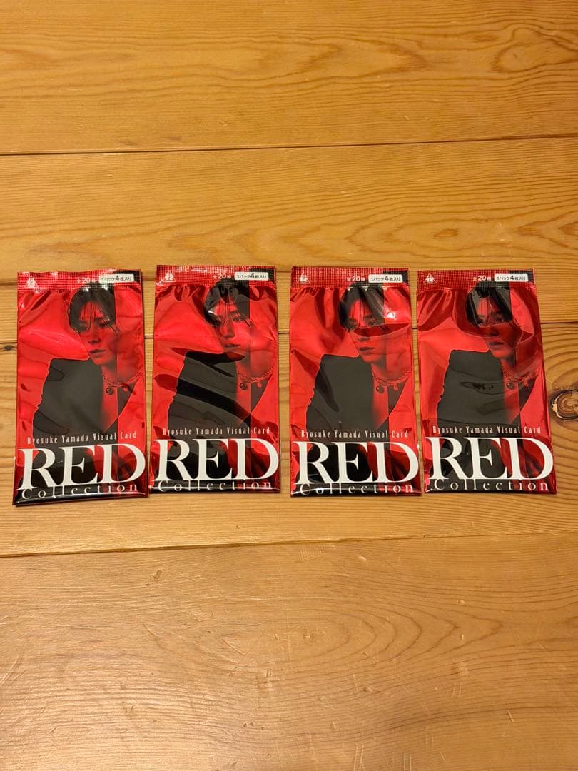 山田涼介 RED ビジュアルカード コンプリートセット ・アルバム特典2種
