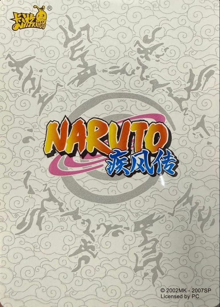 NARUTO -ナルト- うちは オビト 超激レアカード KAYOU 海外公式品