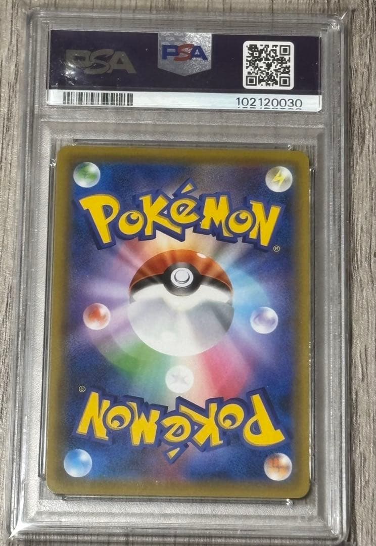 ポケモンセンターのお姉さん PROMO PSA10