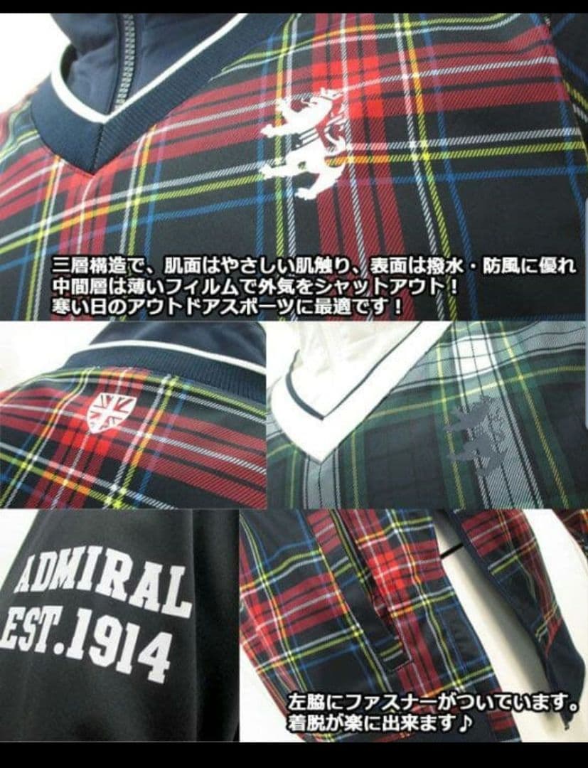 アドミラル チェック柄 ハーフジップジャケット admiral