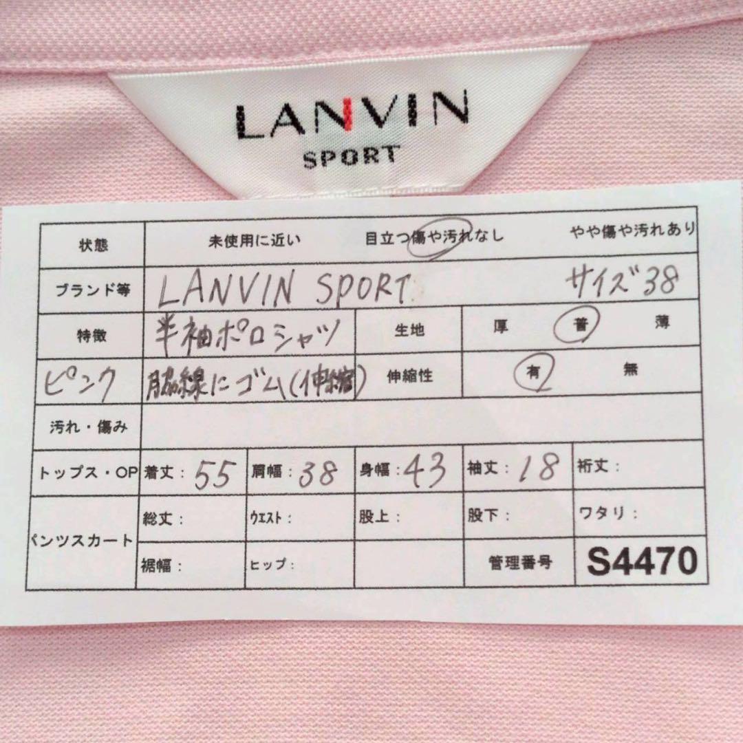 【LANVIN SPORT】ビーズ装飾 半袖ポロシャツ ゴルフウェア 38