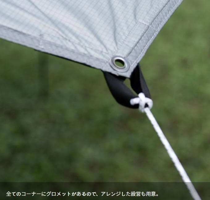 muraco SINKER4 ムラコ シンカー 4 グレー タープ シェード