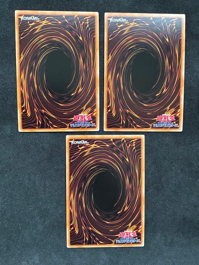 遊戯王 プリズマ 9枚セット 真紅眼の黒竜 デスガイド グレートインセクト 他