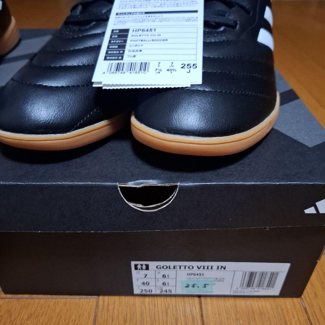 adidas GOLETTO VIII IN ３足セット