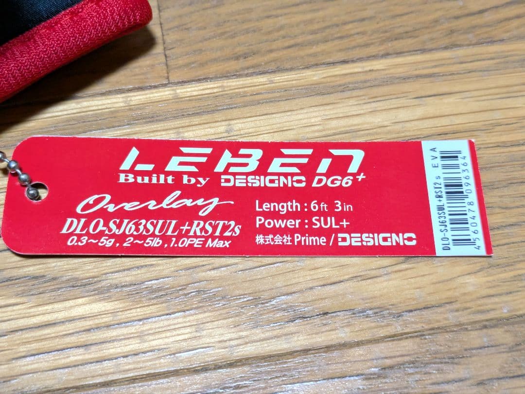 デジーノ レーベン オーバーレイ DLO-SJ63SUL+RST2S EVA