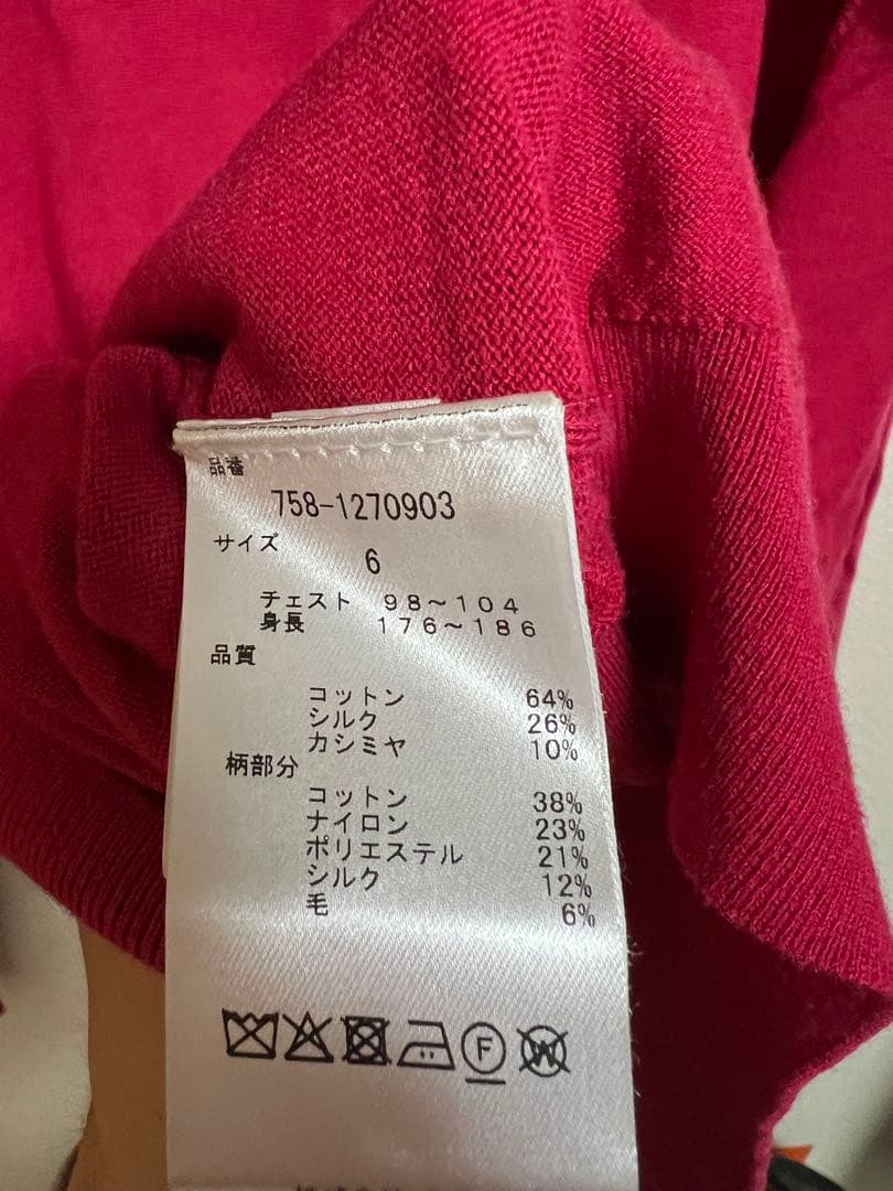 マスターバニー　セーター　ピンク