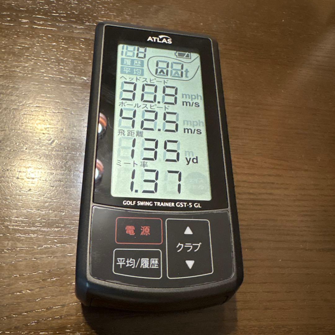 ATLAS ゴルフスイングトレーナー GST-5 GL ユピテル