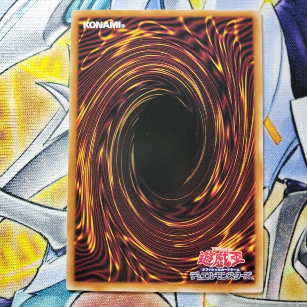 遊戯王　白き幻獣青眼の白龍　オーバーフレーム　プリズマ　ブルーアイズ