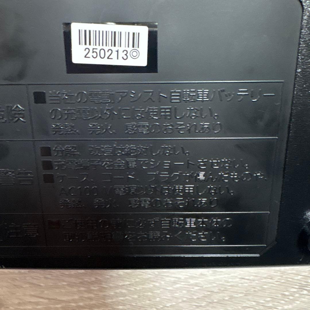 Panasonic 電動アシスト自転車用充電器 NK-J07EZ1A