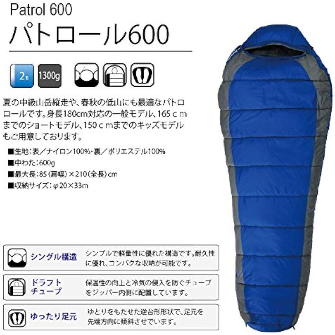 Isuka 600-K 寝袋 3シーズンモデル 温度評価2°C