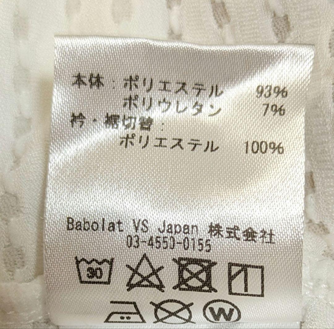 【BabolaT】テニスウェアセット レディース