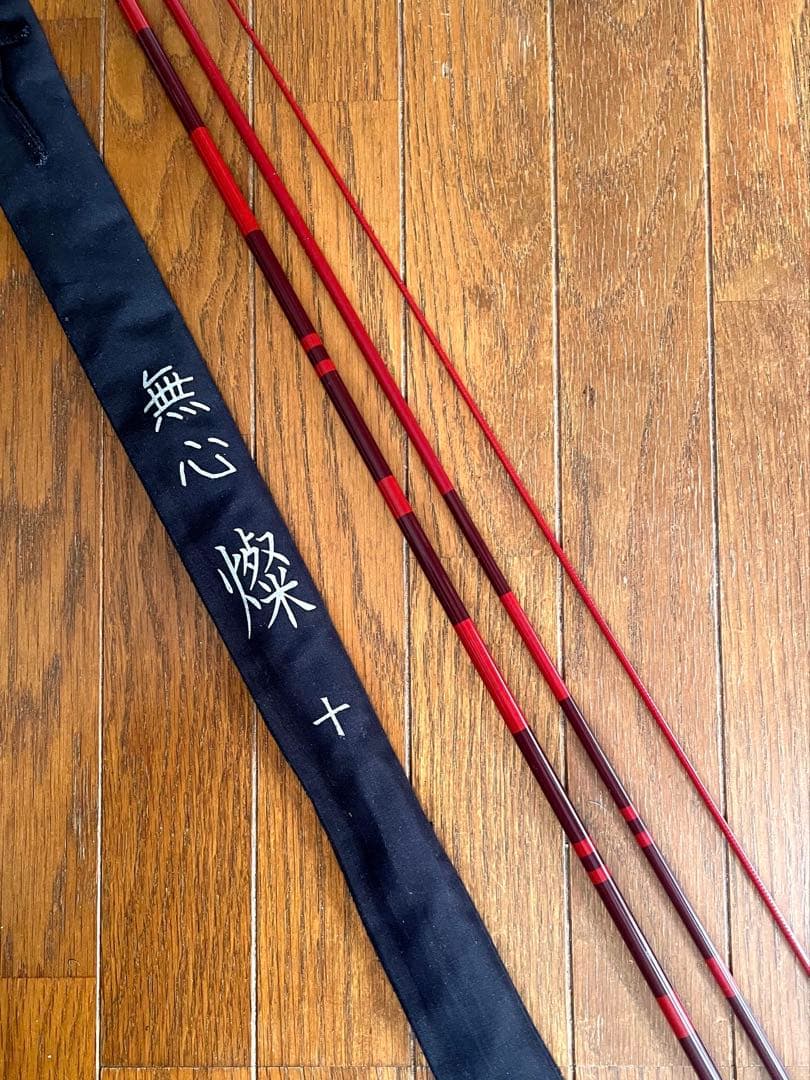 ヘラブナ竿 無心 中式粋10尺 .燦10尺二本セット