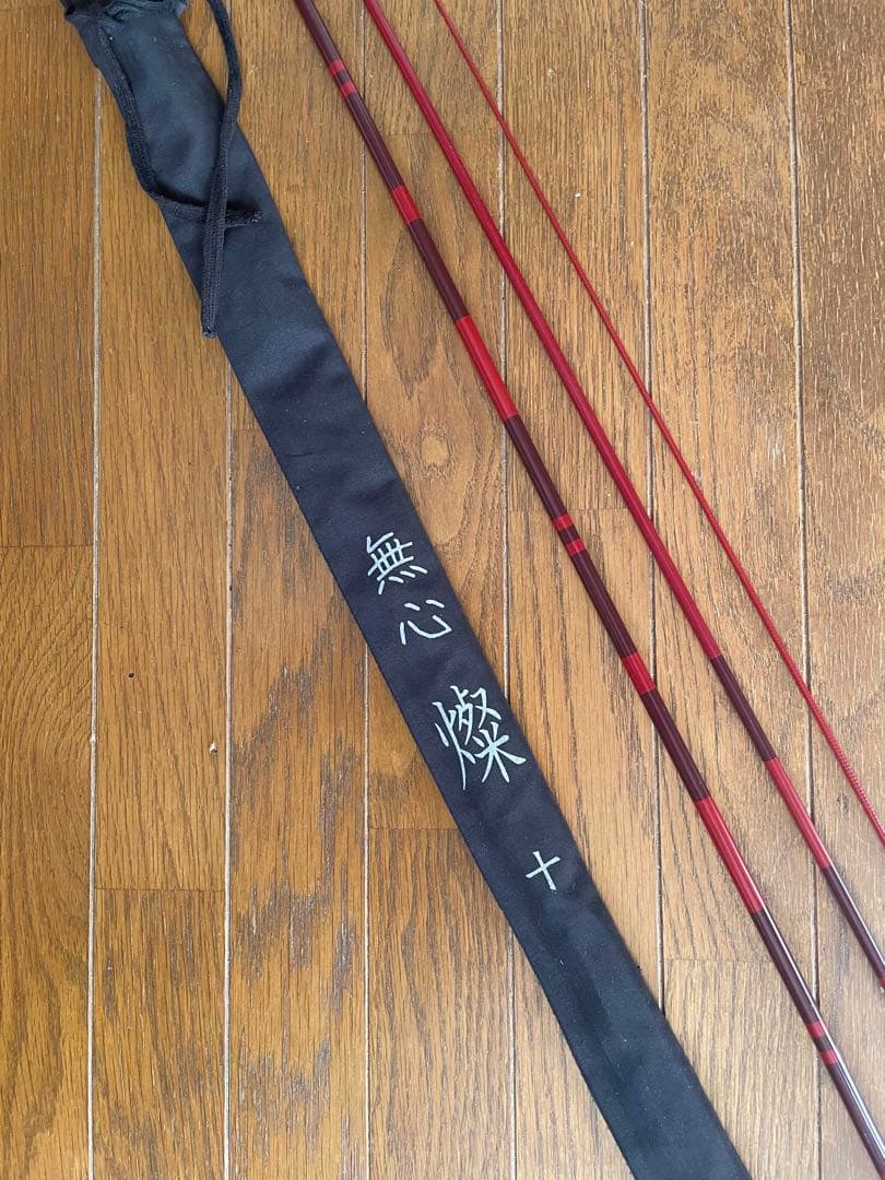 ヘラブナ竿 無心 中式粋10尺 .燦10尺二本セット