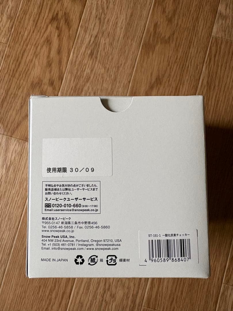  peak 一酸化炭素チェッカー