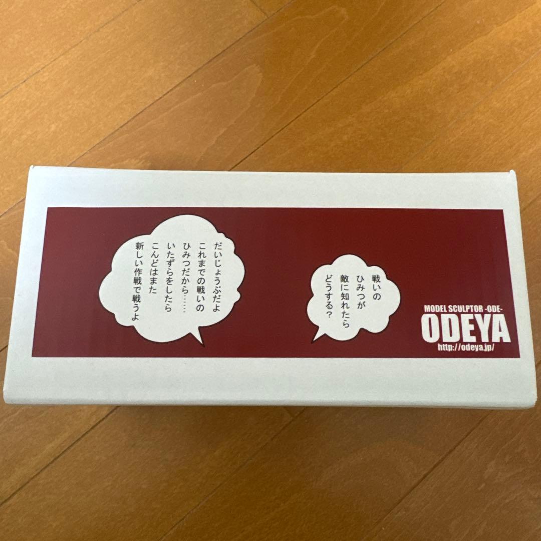 ODEYA オデ 鬼太郎の戦いのひみつ　鬼太郎大百科　ガレージキット