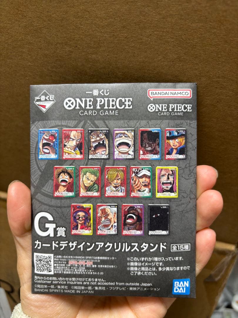 ONE PIECE A賞含む6点セット