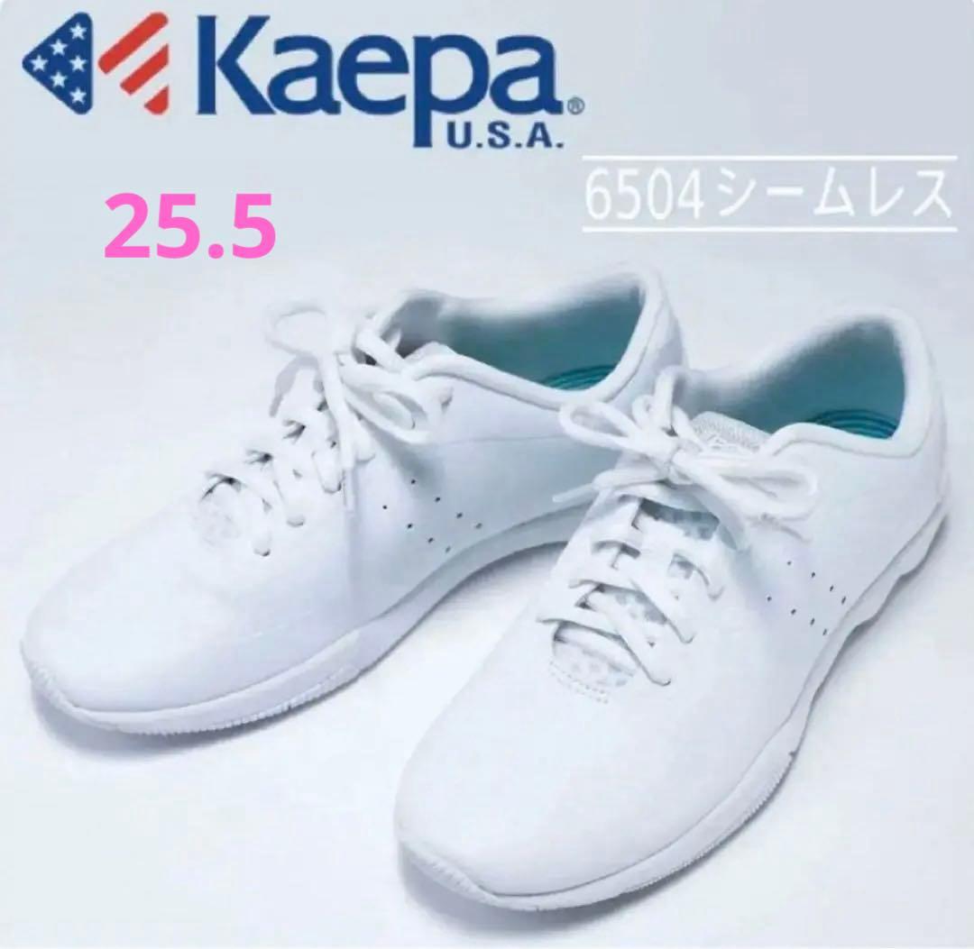 Kaepa シームレス　6504 チアシューズ 25.5cm