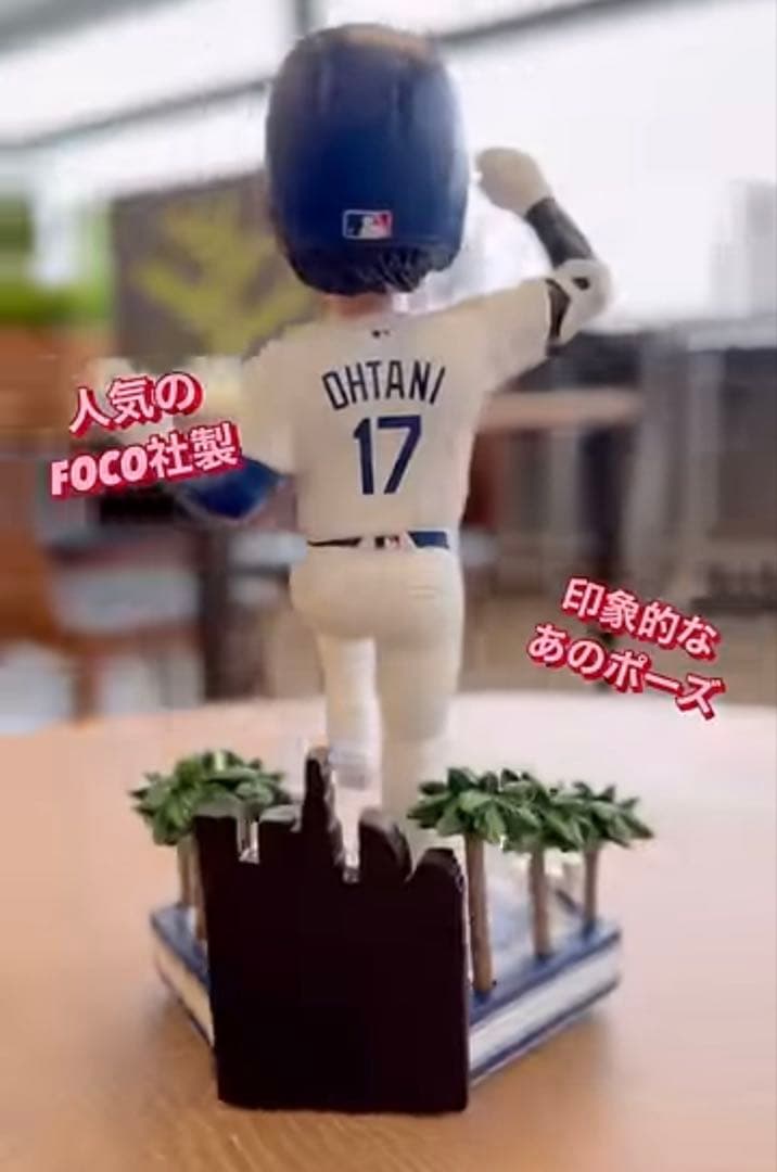 限定シリアル番号入　MLB 2024 ドジャース 大谷翔平 ボブルヘッド