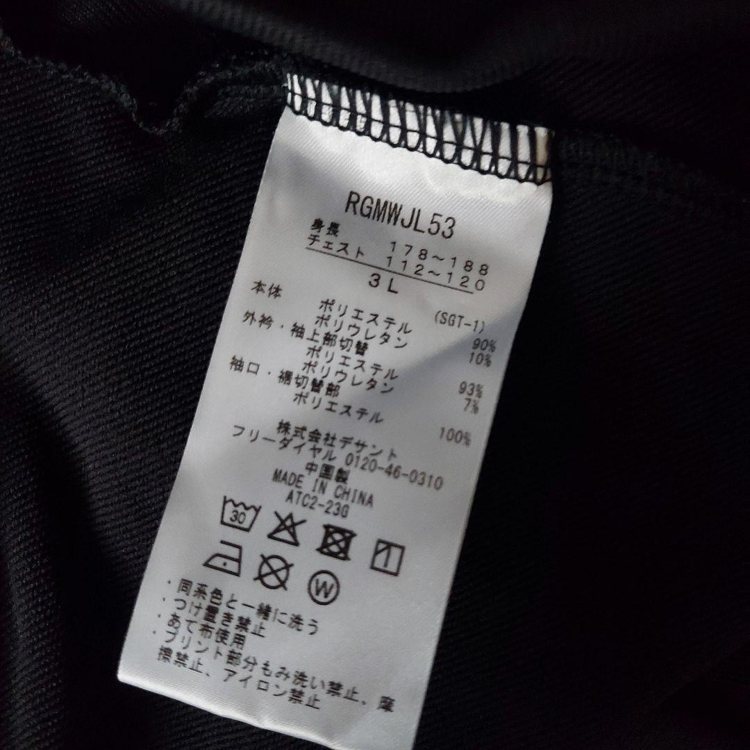 セール継続中！！　SRIXON 3Lサイズ　ハーフジップジャンパー　 黒/グレー