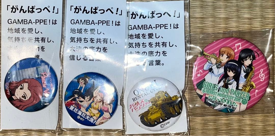 ガールズ&パンツァー　グッズ